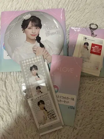 사사키 마이카 로손 복권