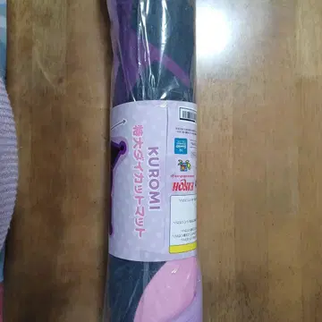 KUROMI 특대형 다이컷 매트