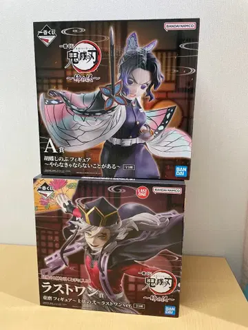 제일복권 귀멸의 칼날 언니의 원수 A상 라스트 원상 세트