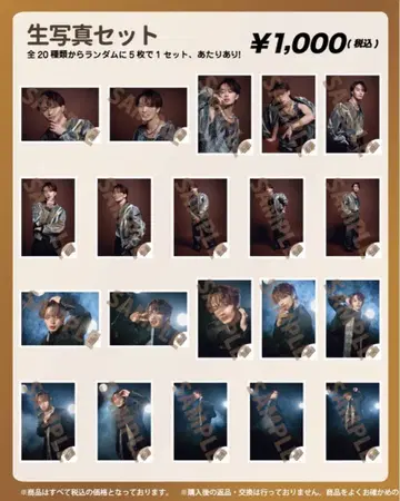 초특급 마사히로 초 DANCE Academy 브로마이드 컴프 세트