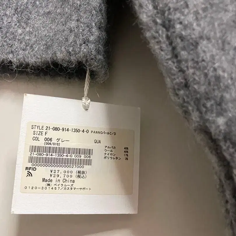 5번째 상품 이미지