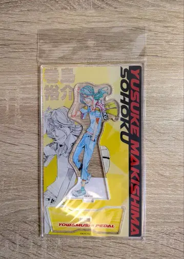 나루토 원화전 아크릴 스탠드 마키시마