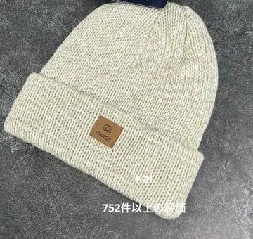 Chaos Beyond 비니 니트 모자