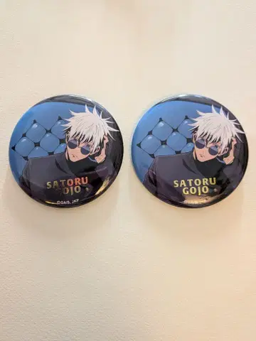 고죠 사토루 캔뱃지 2개 세트
