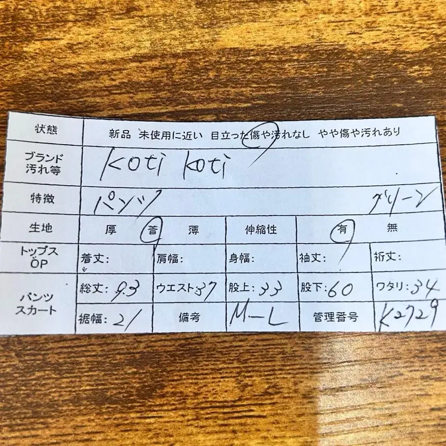 12번째 상품 이미지