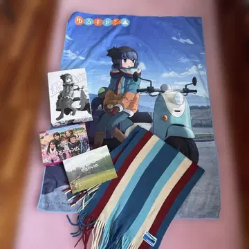 유루캠 DVD 레어품 머플러 담요 야외 활동 서클