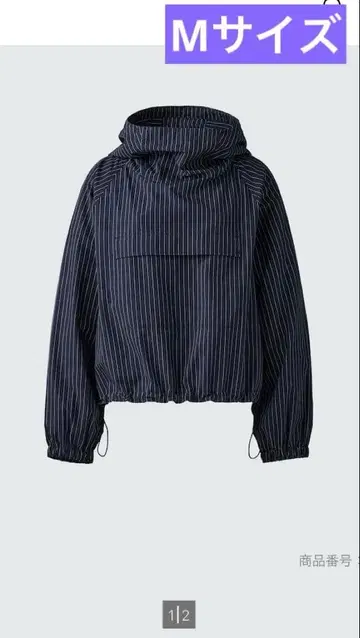 UNIQLO C 후디드 풀오버 셔츠 M 사이즈