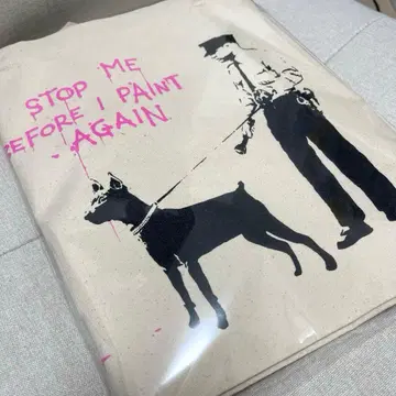 희귀 반시 토트백 레어 패턴