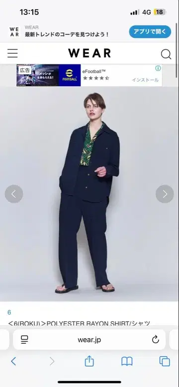 ROKU 폴리에스테르 레이온 셔츠 다크 네이비