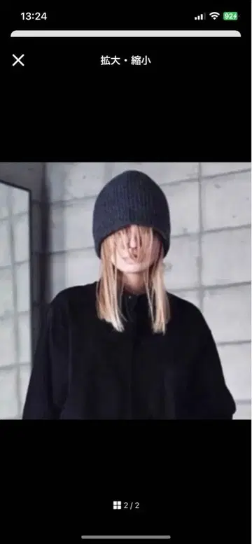 fumikauchida 울 니트 비니 화이트