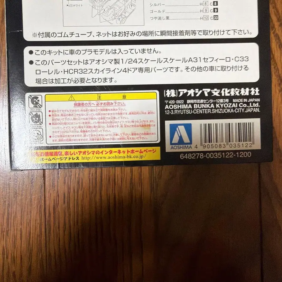 3번째 상품 이미지