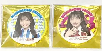 AKB48 웬디즈 무카이치 미온 캔뱃지 2종 세트
