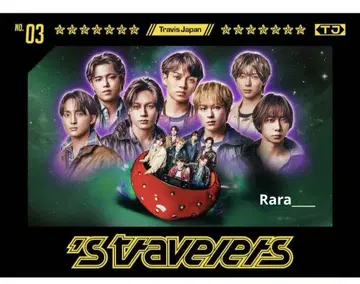 미개봉 새상품 Travis Japan 's travelers