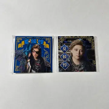 검극 삼국지 연기 하후돈 히로노 료타 스티커