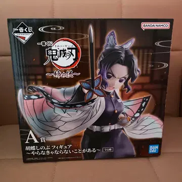 귀멸의 칼날 제일복권 A상 코쵸우 시노부 피규어