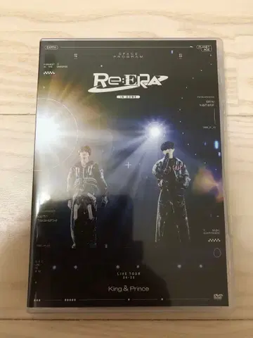 King&Prince 킹프리 Re:ERA 본편만! 미재생