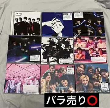 SixTONES 싱글 앨범 혜택 묶음 판매