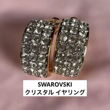스와로브스키 SWAROVSKI 빅 사이즈 크리스탈 귀찌