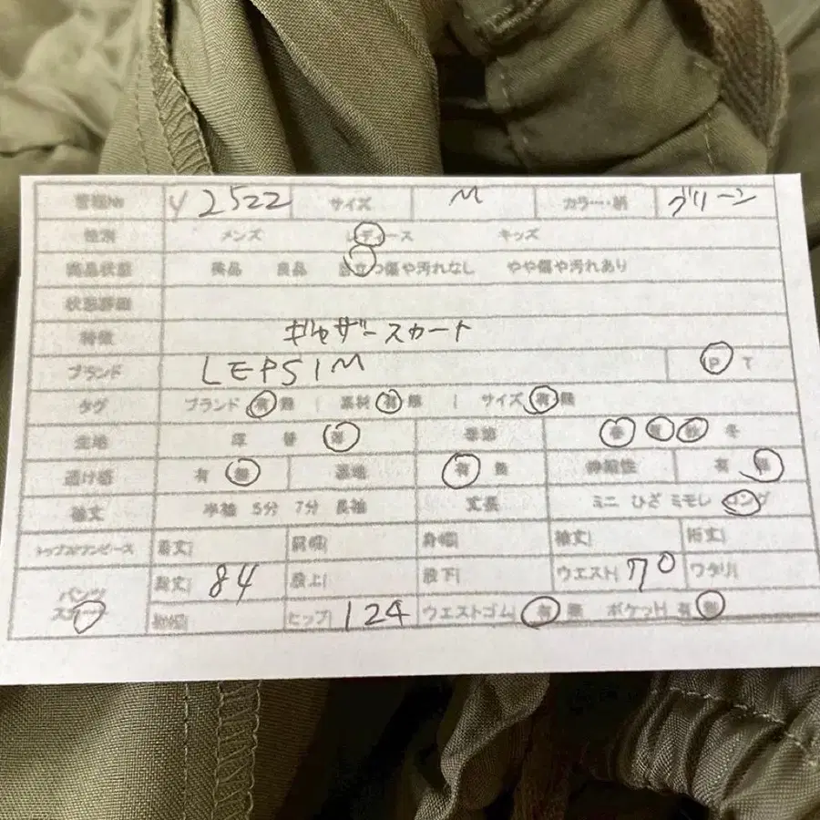 2번째 상품 이미지