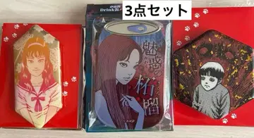 이토 준지 컬렉션 매니악 drink 토미에 캔뱃지 콜라보