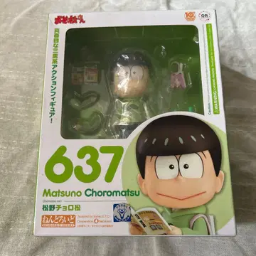 [ 상자에 흠집 있음 ] 오소마츠 6쌍둥이 넨도로이드 마츠노 초로마츠