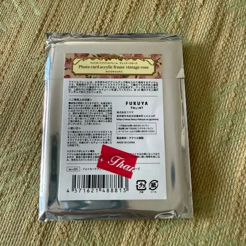 2번째 상품 이미지