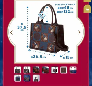 디즈니 핸드백 판타지아 자카드 백