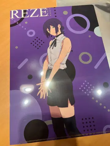 레제 체인소 맨 클리어 파일 야요이켄