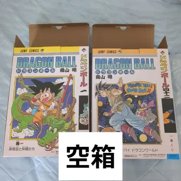 제일복권 DRAGON BALL 40th 그 첫 번째 A상 B상 빈 박스