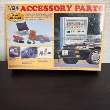 1/24 액세서리 부품