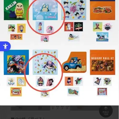 6번째 상품 이미지