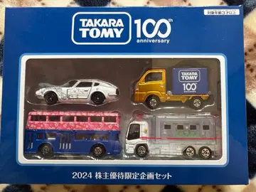 타카라토미 주주 우대 2024년 토미카