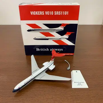 1/200 브리티시 에어웨이즈 빅커스 VC10 G-ARVM