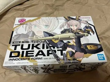 츠키루나=디어스