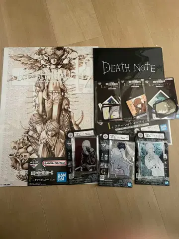 제일복권 데스노트 하위상 모음