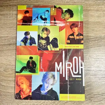 Stray Kids MIROH CD 포함 중표지 방찬