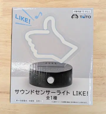 DEATH STRANDING 2 사운드 센서 라이트 LIKE!1