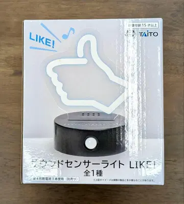 DEATH STRANDING 2 사운드 센서 라이트 LIKE!1