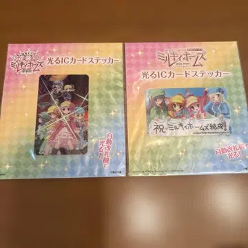 밀키 홈즈 빛나는 IC 카드 스티커 Ver.1 / Ver.2 2종류 2개