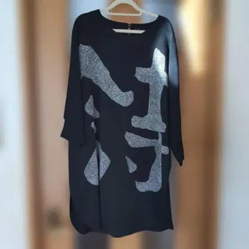 시선당 한자 프린트 튜닉