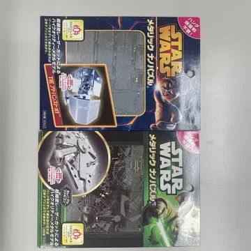 스타 워즈 메탈릭 나노 퍼즐 2개 세트