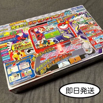 포켓몬 스터디 빛나라! 포켓몬 타이핑 PC