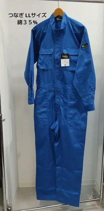 새상품 VERDANCEL 미도리 안전 오버롤 LL 파랑 작업복