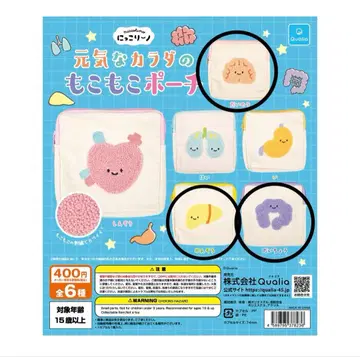 닛코리노 건강한 몸의 포근포근 파우치 대장 간장 대장 3종