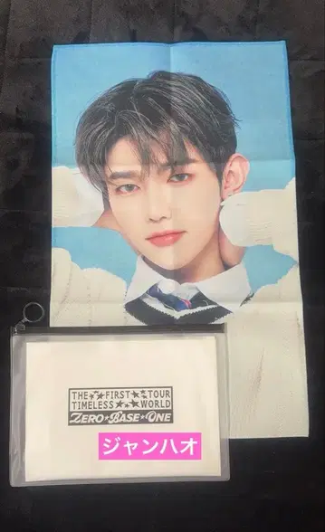 ZEROBASEONE 포토 슬로건 슬로건 장하오 공식