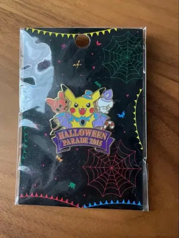 포켓몬 센터 할로윈 퍼레이드 2015 핀 배지 피카츄