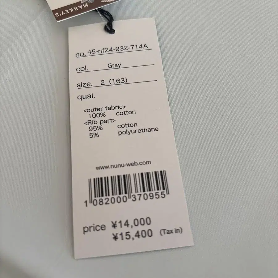 7번째 상품 이미지