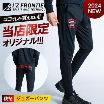 아이즈 새상품 조거 팬츠 3L 사이즈 x 2벌 8913JS