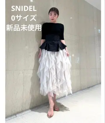 페플럼 벨트 샤샤 스커트