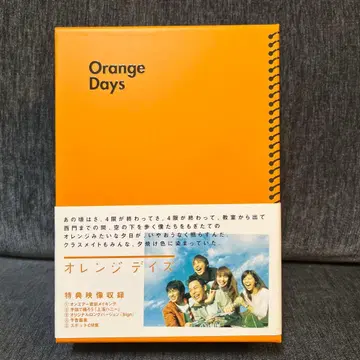 오렌지 데이즈 DVD-BOX 5매 세트